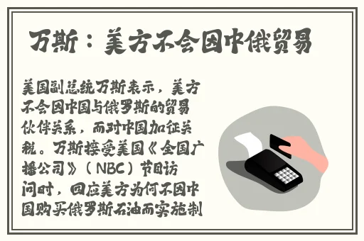 历史课代表妖